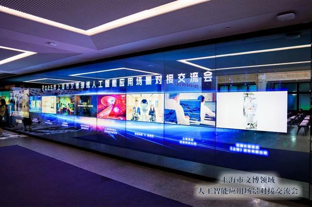 I：未来你的博物馆之旅科幻又浪漫AG真人平台上海文博圈全面接入A(图3)