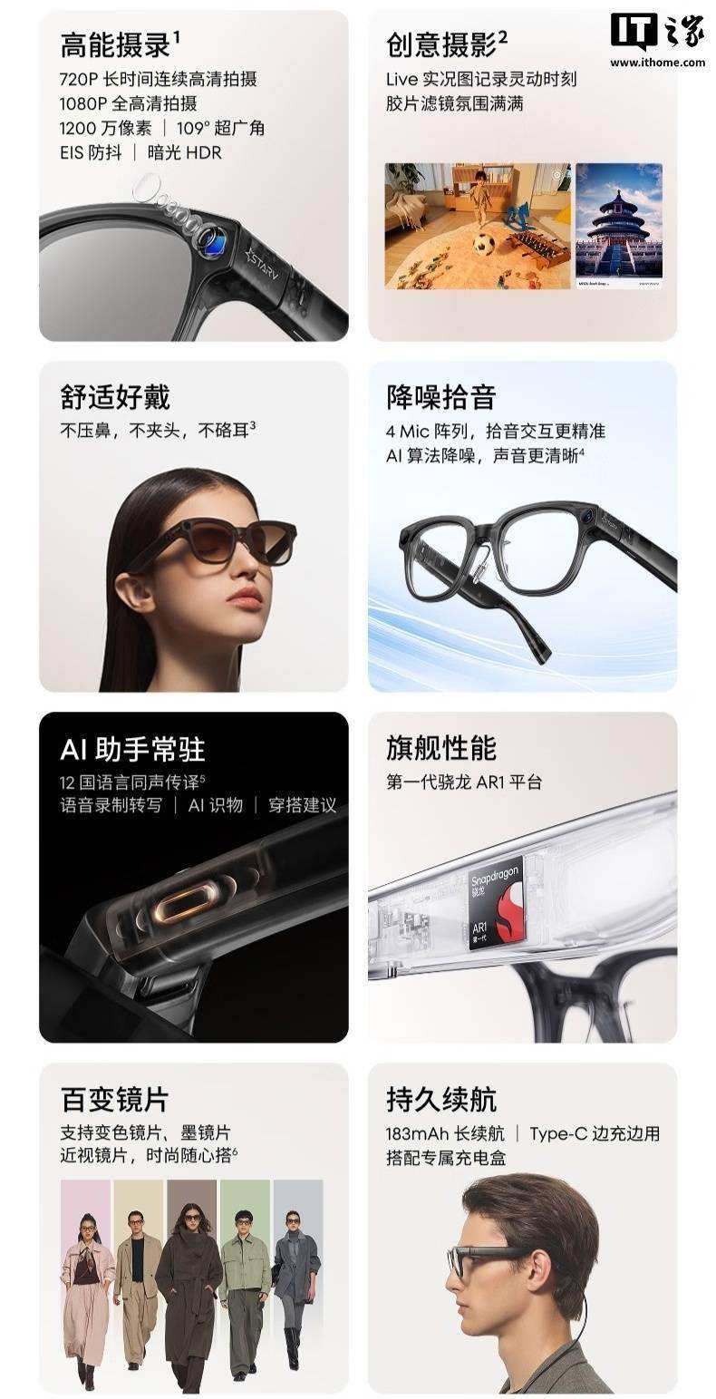 rV Snap充电盒开售399元AG真人