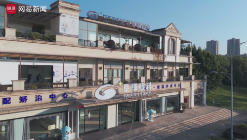 辉眼科如何用“不妥协”成为重庆近视人摘镜首选AG真人国际网站不被资本定义的眼科黑马：星(图5)